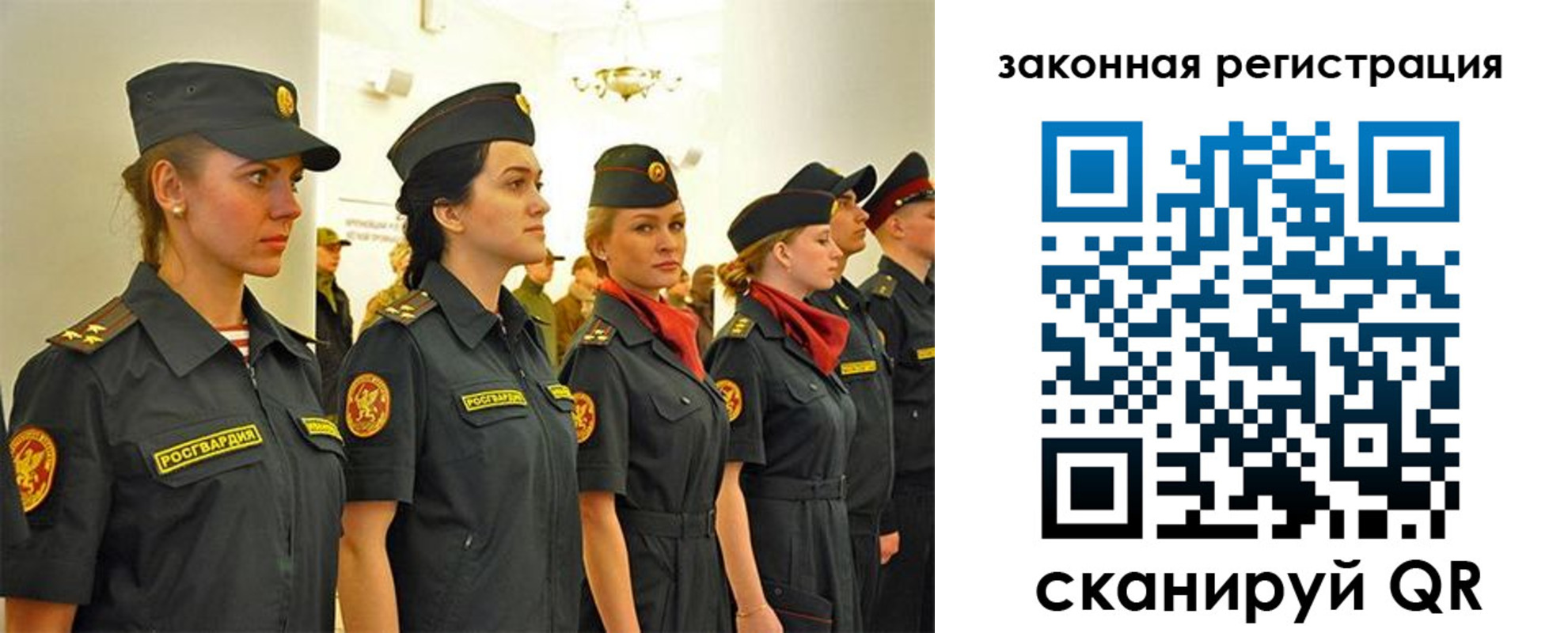 прописка для работы в Егорьевске