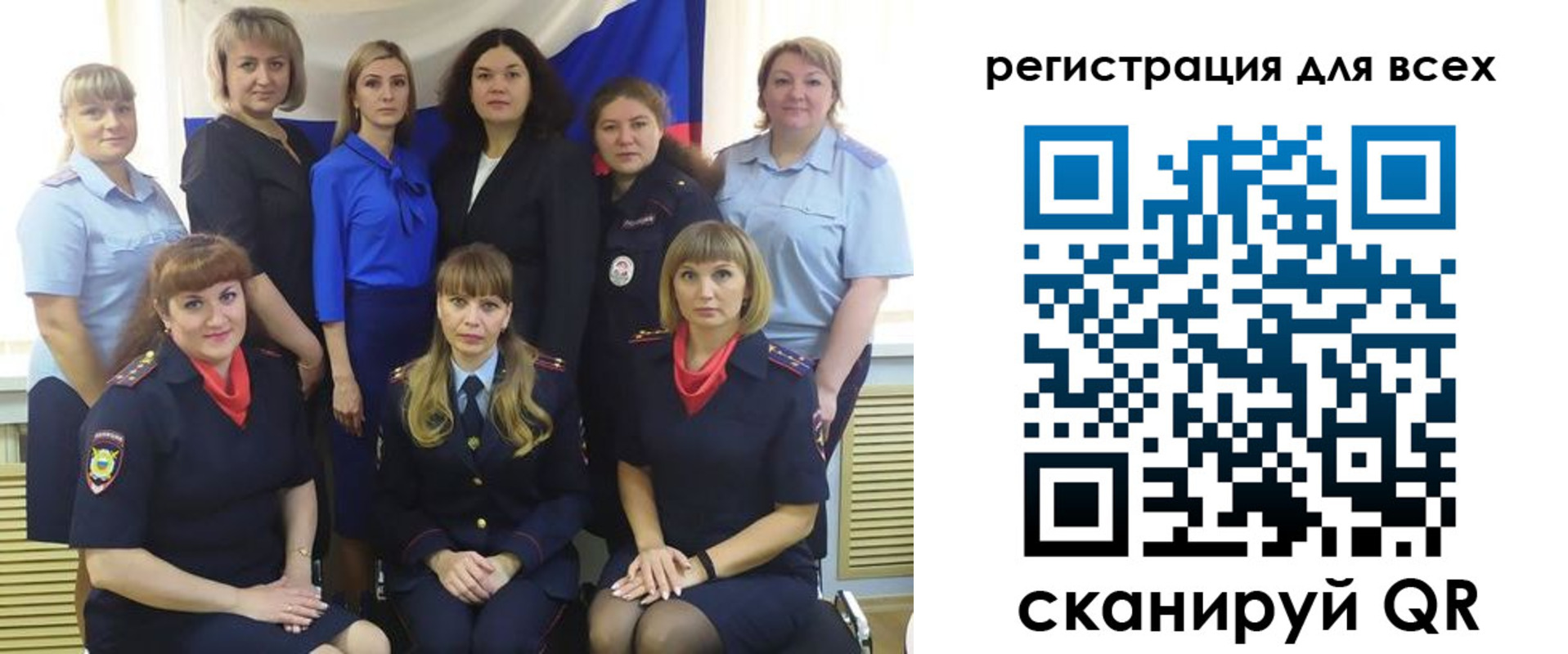 прописка для школы в Егорьевске